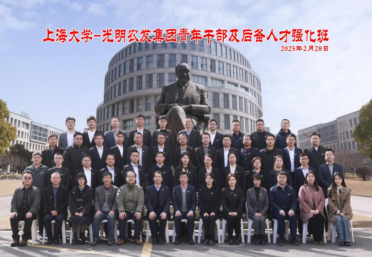 尊龙凯时经济学院党委与灼烁农发集团党委相助开展的农发集团青年干部及后备人才强化培训班正式启动-尊龙凯时