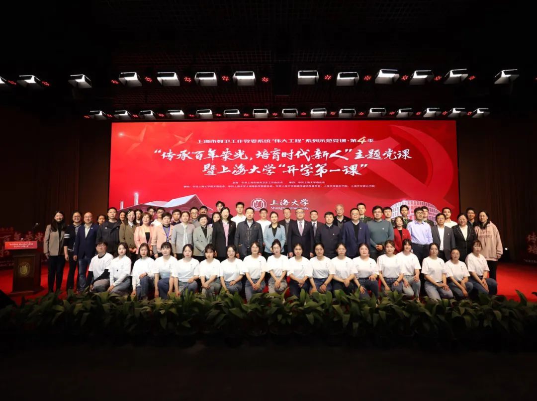 奋楫扬帆，，，砥砺奋进！以高质量党建引领一流大学建设！-尊龙凯时
