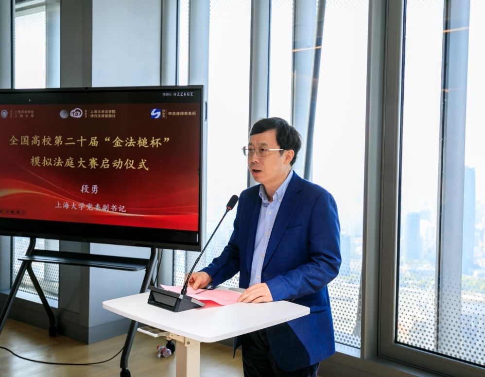 天下高校第十九届“金法槌杯”模拟法庭大赛颁奖仪式暨第二十届“金法槌杯”模拟法庭大赛启动仪式乐成举行-尊龙凯时