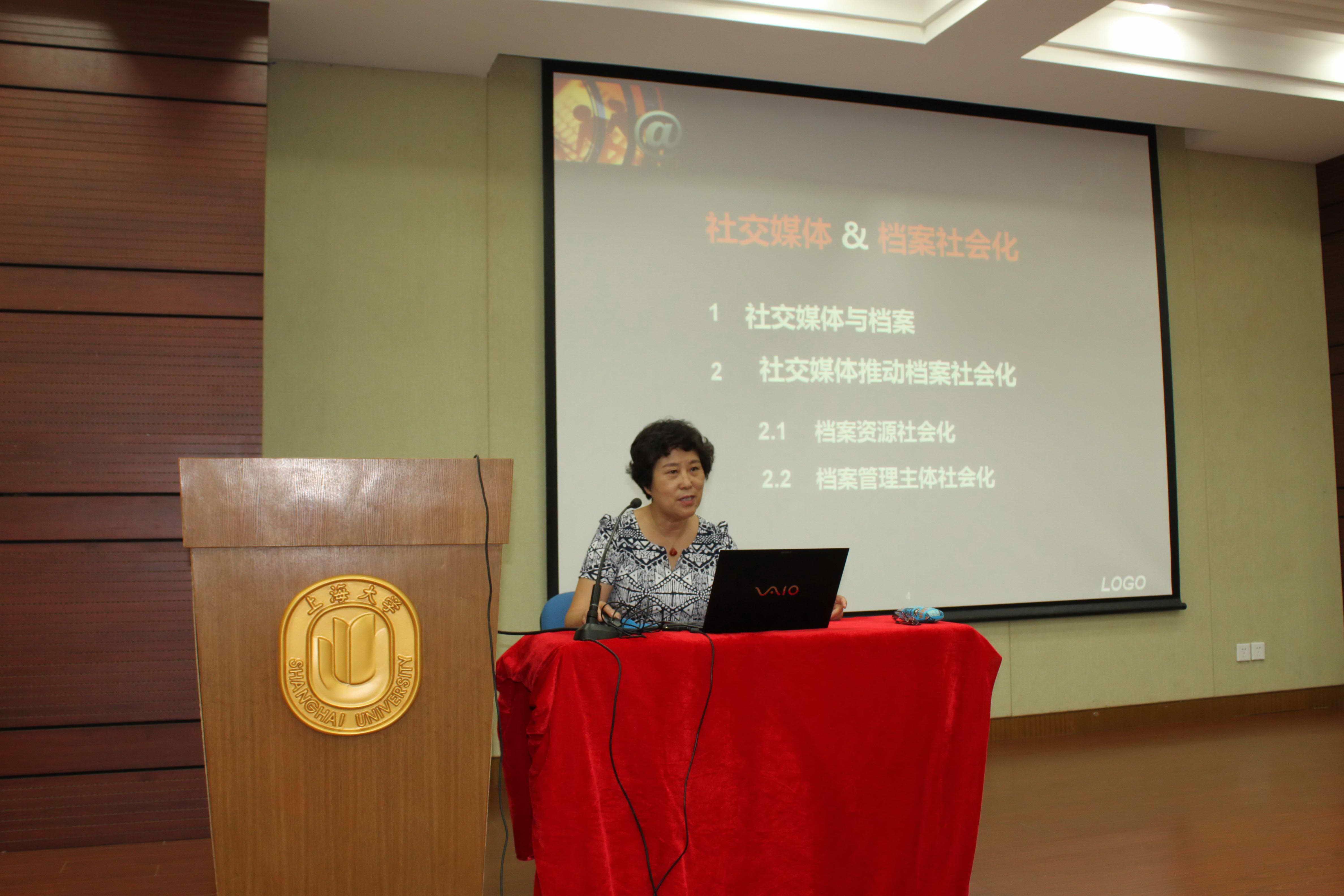 中国人民大学原常务副校长冯惠玲教授应邀来图情档系学术交流-尊龙凯时