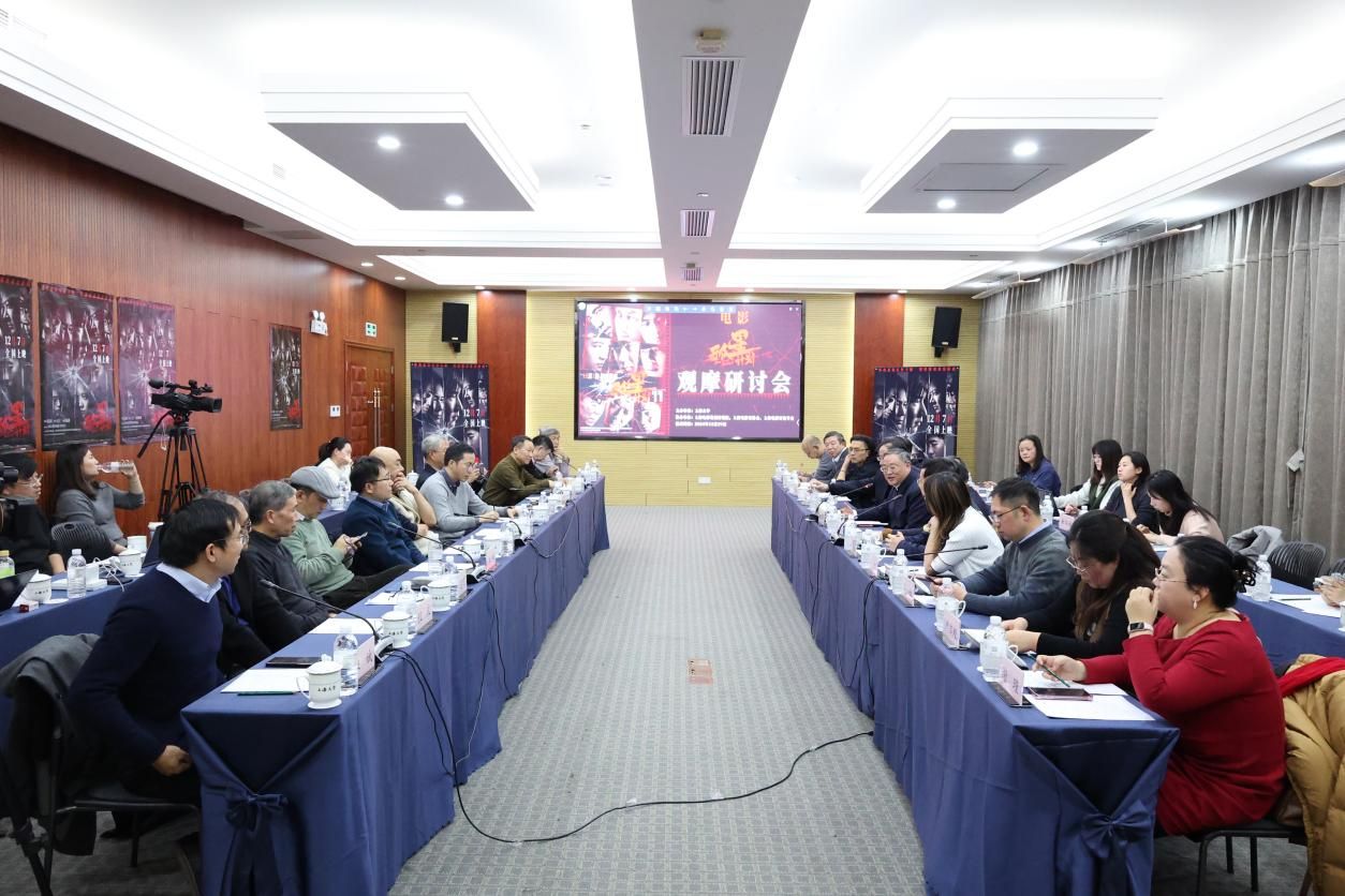 《孤星妄想》上海观摩钻研会在尊龙凯时举行-尊龙凯时