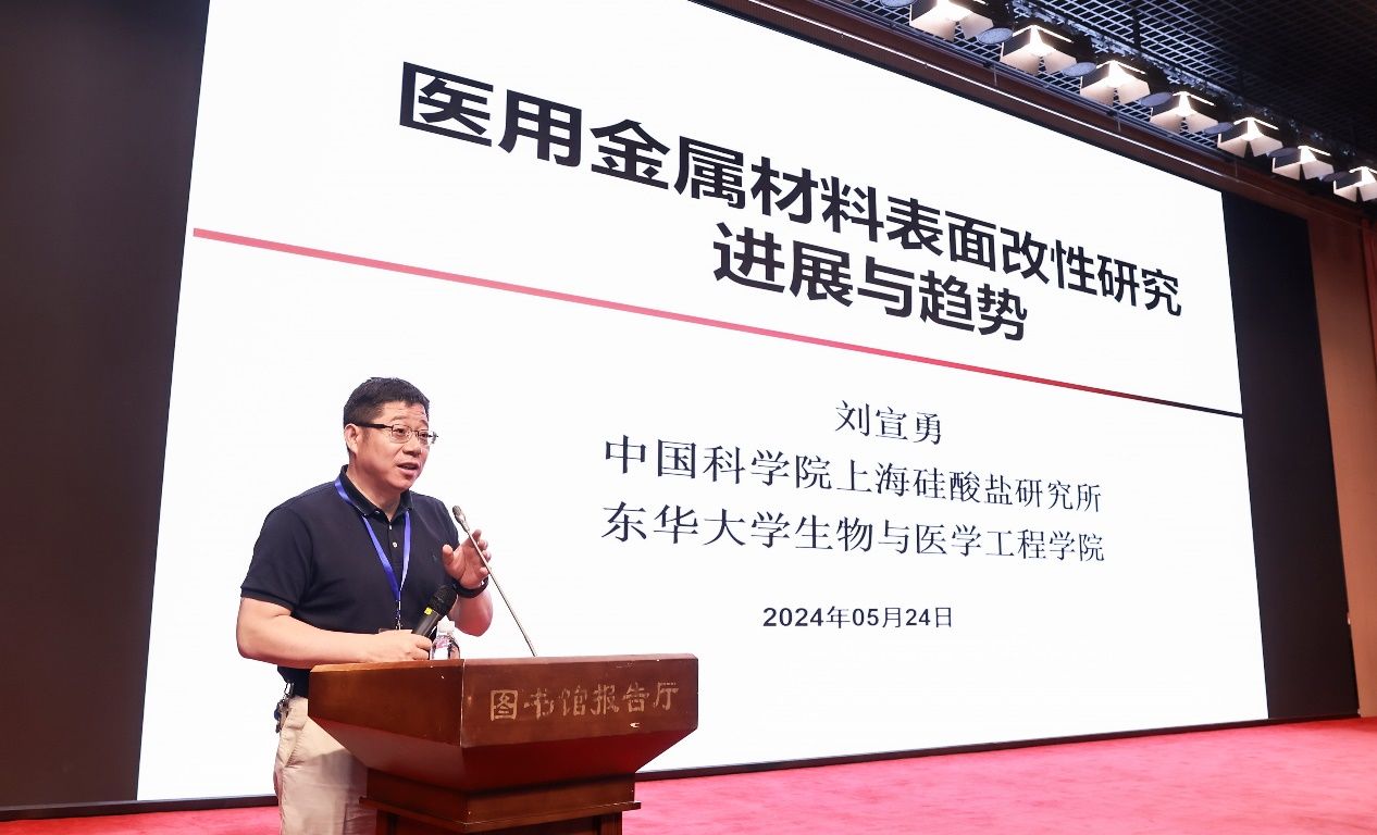 尊龙凯时“五五战略”生物医药高质量生长之立异与转化：BMT主编交流会与第一届青年编委会第二次聚会顺遂召开！-尊龙凯时