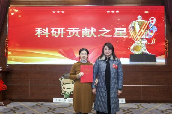 经济学院举行“筑梦·攀缘”2024年总结表扬大会-尊龙凯时