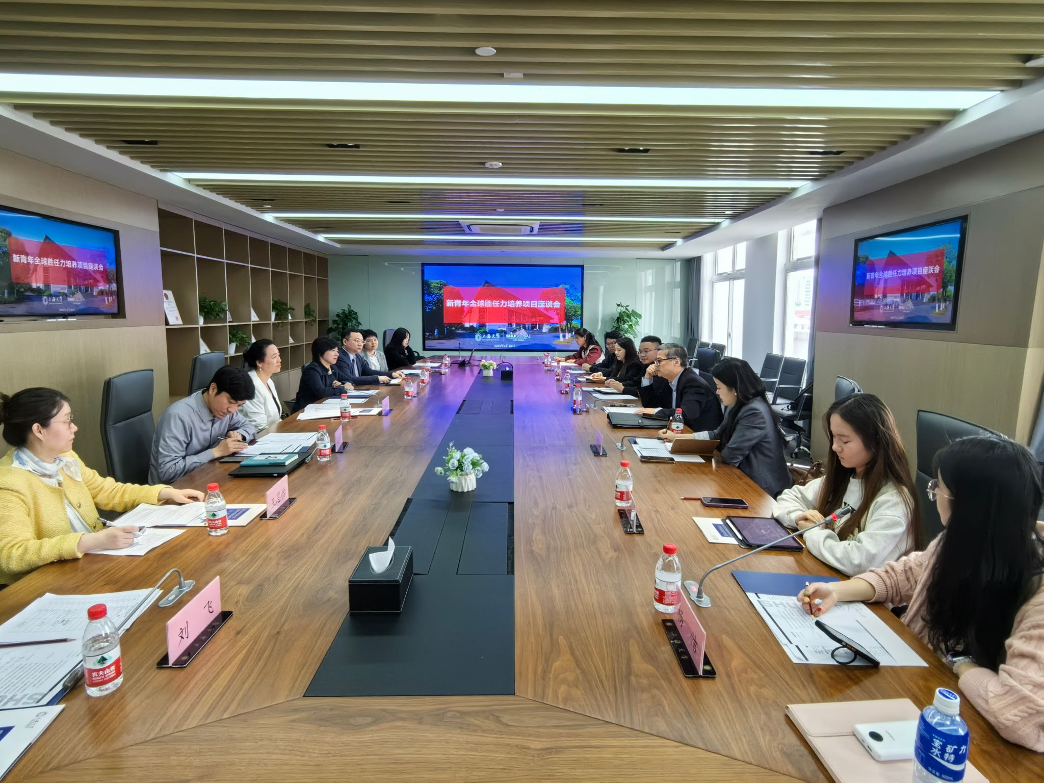 校向导会见新青年全球胜任力作育项目专家组马燕生一行-尊龙凯时