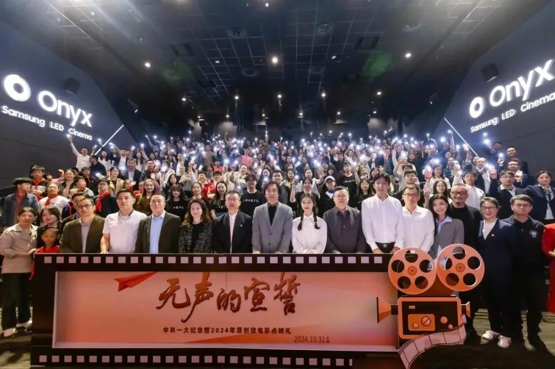 原创短片影戏《无声的宣誓》荣获三大奖项-尊龙凯时