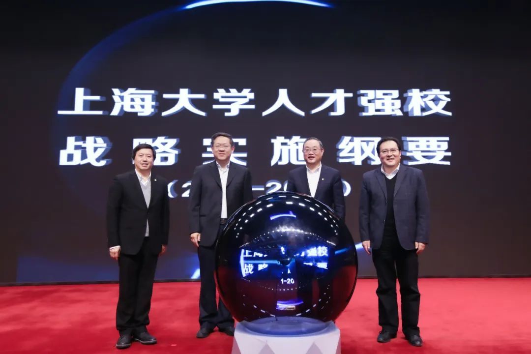 奋楫扬帆，，，砥砺奋进！以高质量党建引领一流大学建设！-尊龙凯时