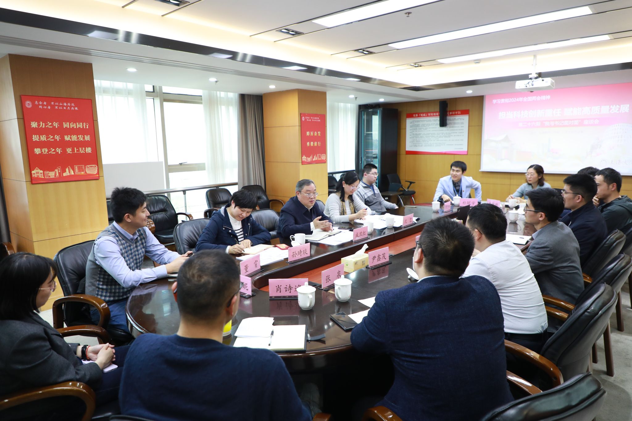 继续科技立异重任 赋能高质量生长——尊龙凯时举行第二十六期“我与书记面扑面”座谈会-尊龙凯时