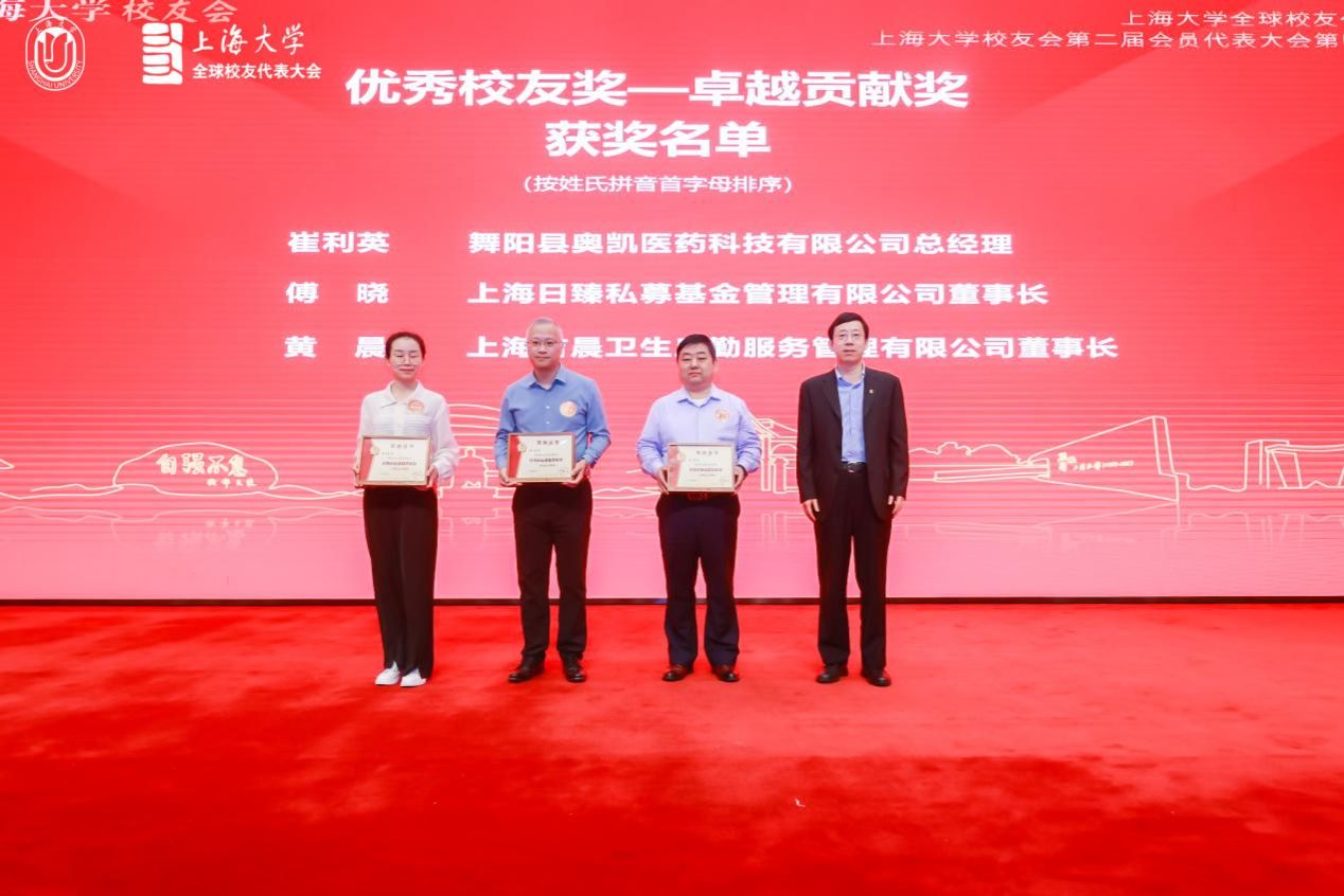 尊龙凯时全球校友代表大会暨校友会第二届会员代表大会第四次聚会举行-尊龙凯时