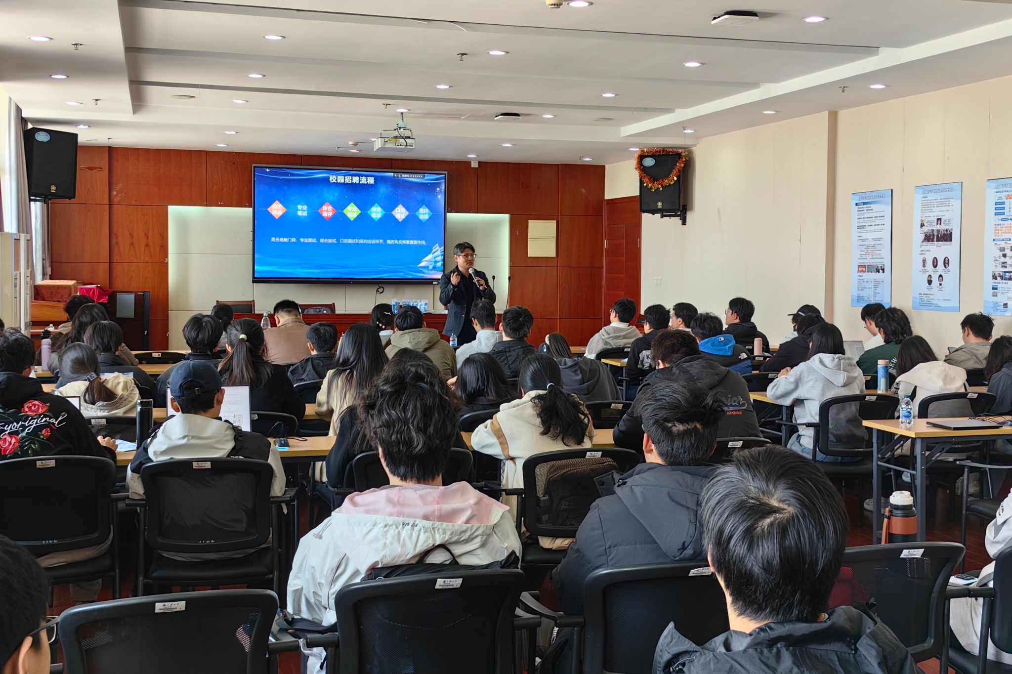 中兴通讯与尊龙凯时盘算机学院携手开展大学生求职技巧实训课-尊龙凯时
