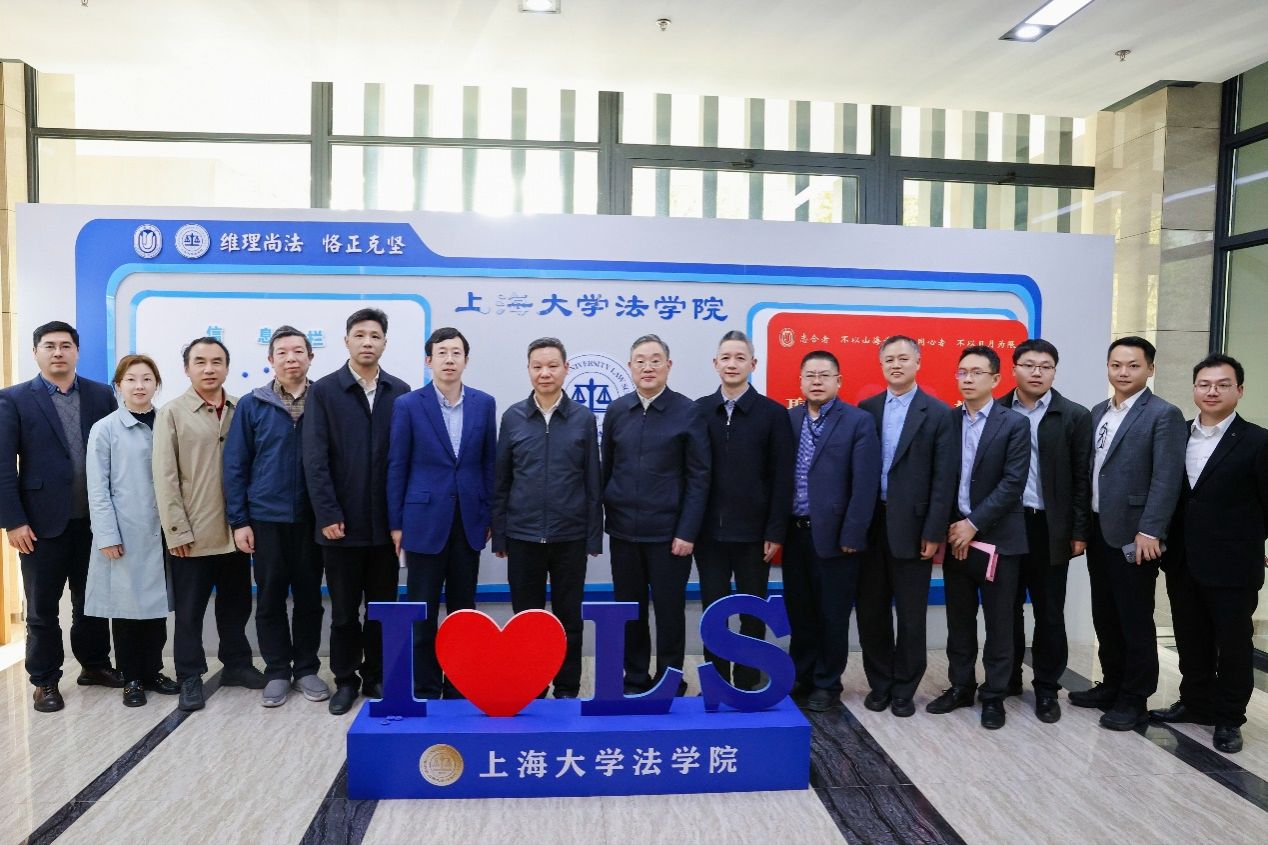 上海市法学会会长姜平一行赴尊龙凯时调研-尊龙凯时