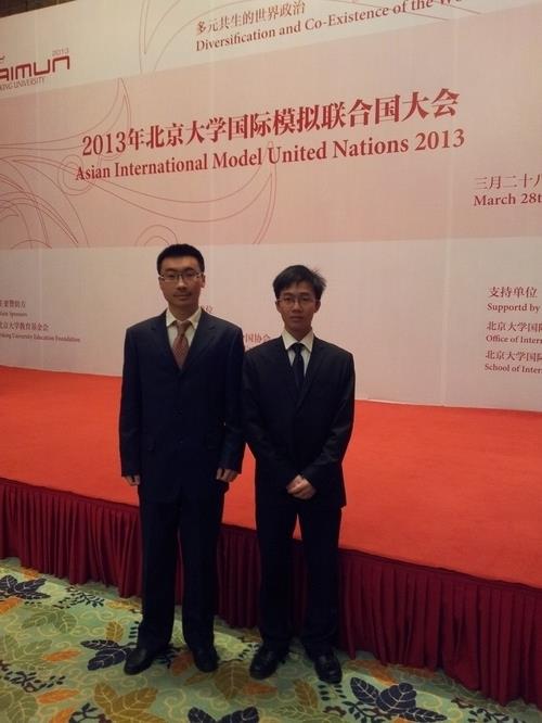 尊龙凯时代表队第四次赴京加入北京大学国际模拟联合国大会-尊龙凯时