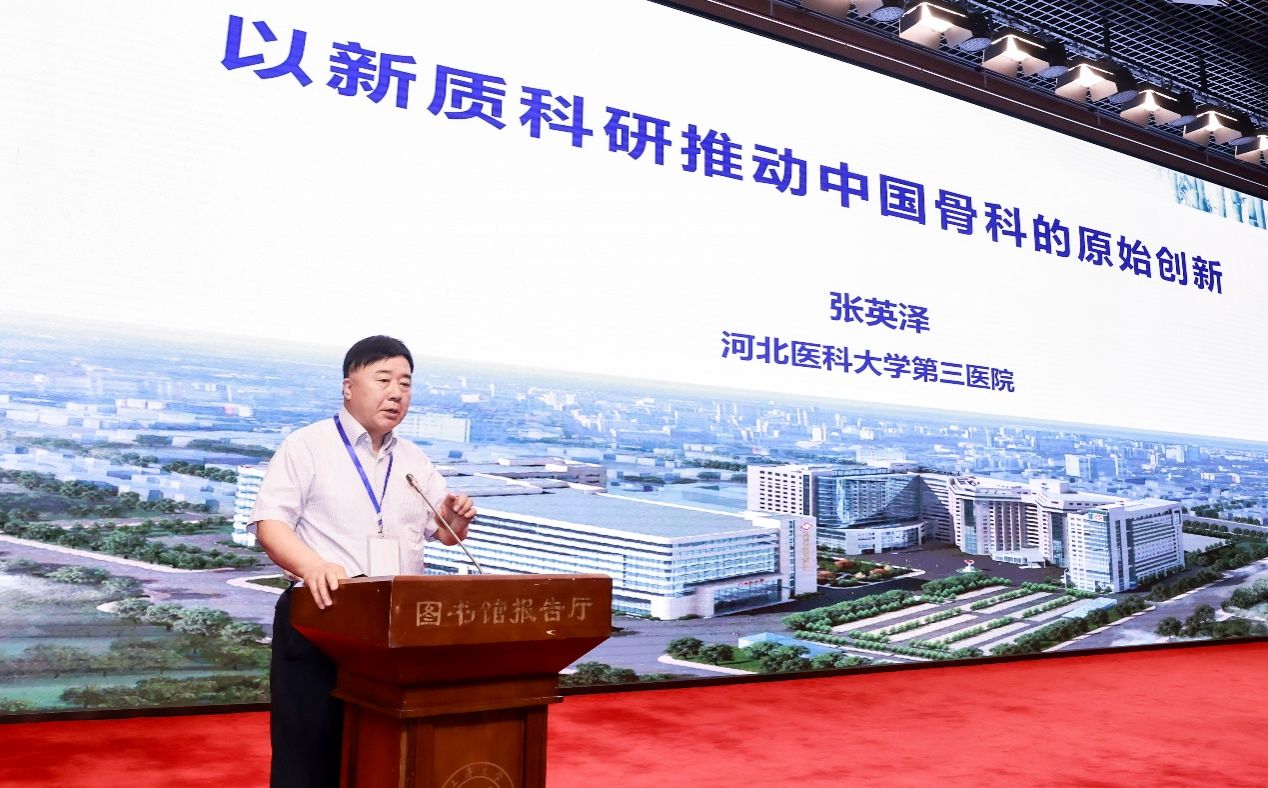 尊龙凯时“五五战略”生物医药高质量生长之立异与转化：BMT主编交流会与第一届青年编委会第二次聚会顺遂召开！-尊龙凯时