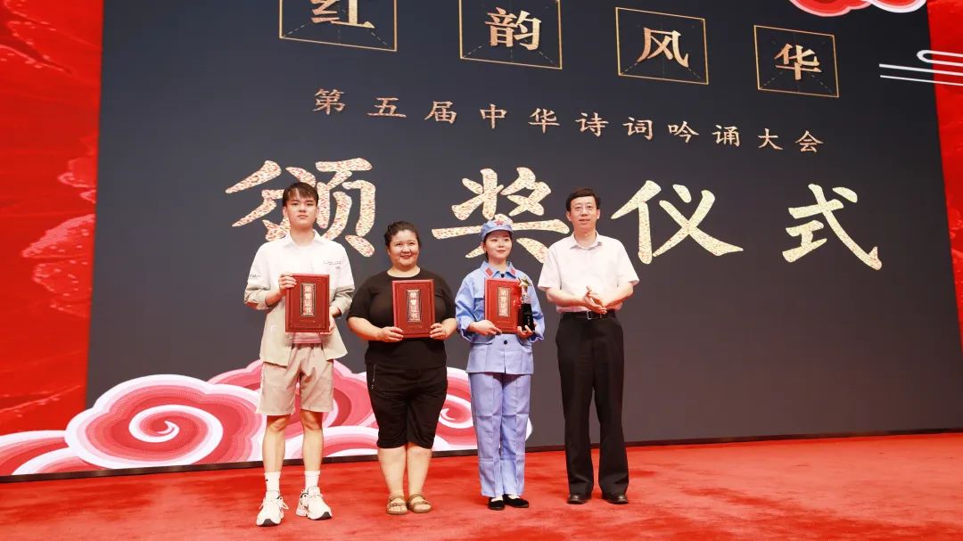 “传承红色基因，，，，吟咏时代精神”第六届中华诗词吟诵大会约请函-尊龙凯时