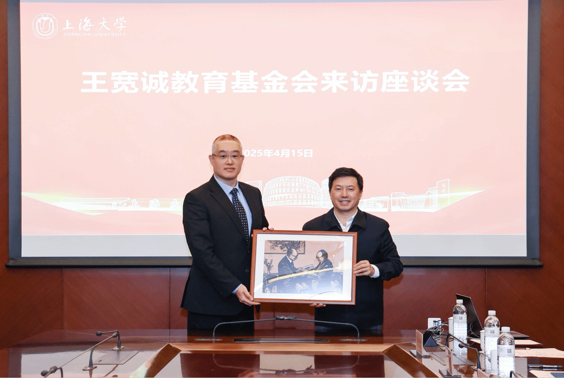 王宽诚教育基金会代表一行到访尊龙凯时-尊龙凯时