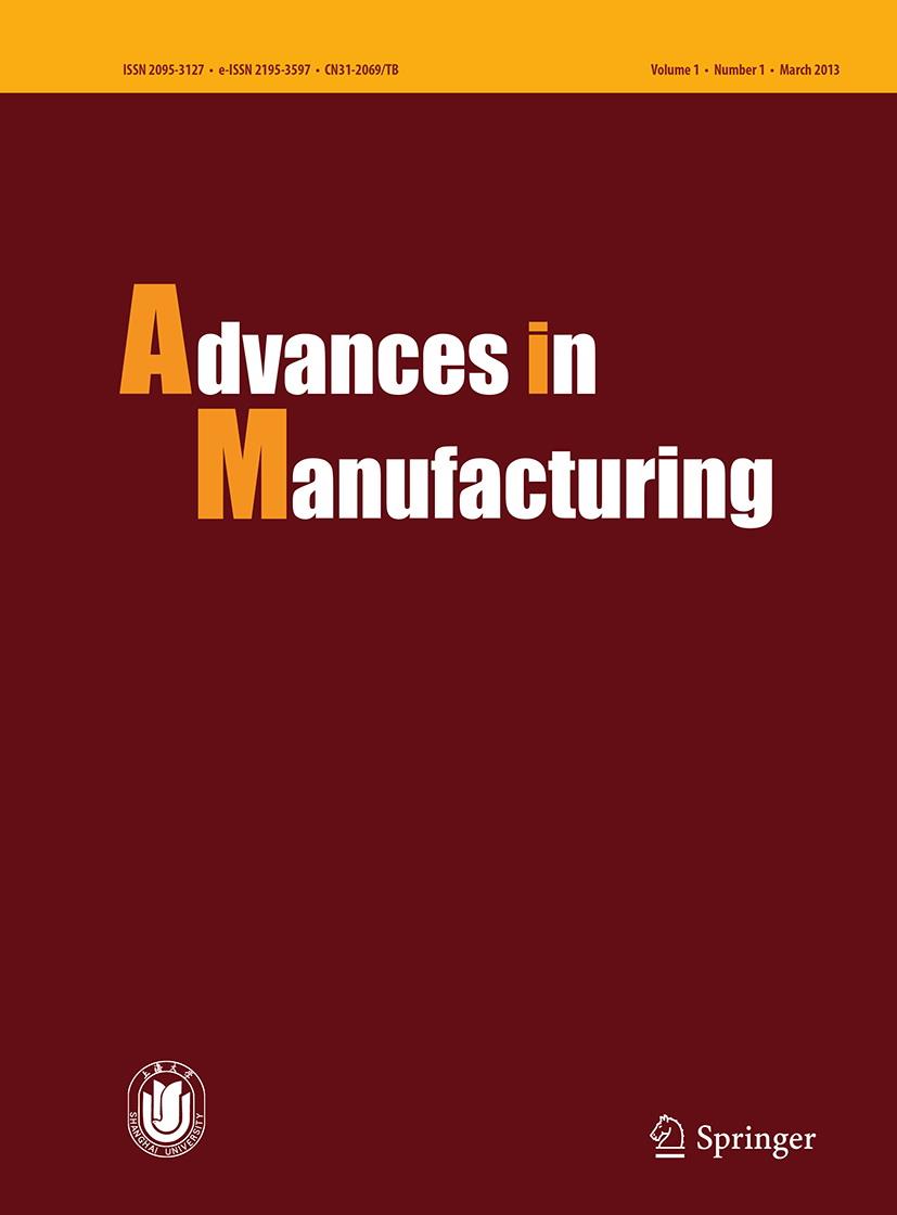 Advances in Manufacturing编辑部成员赴京参会宣传创刊号-尊龙凯时