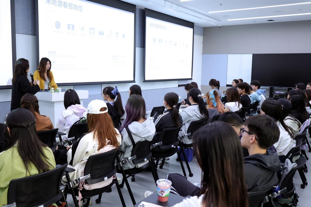 感受专业魅力，，，，，，探索就业机缘——新传学院师生赴米哈游参访学习-尊龙凯时