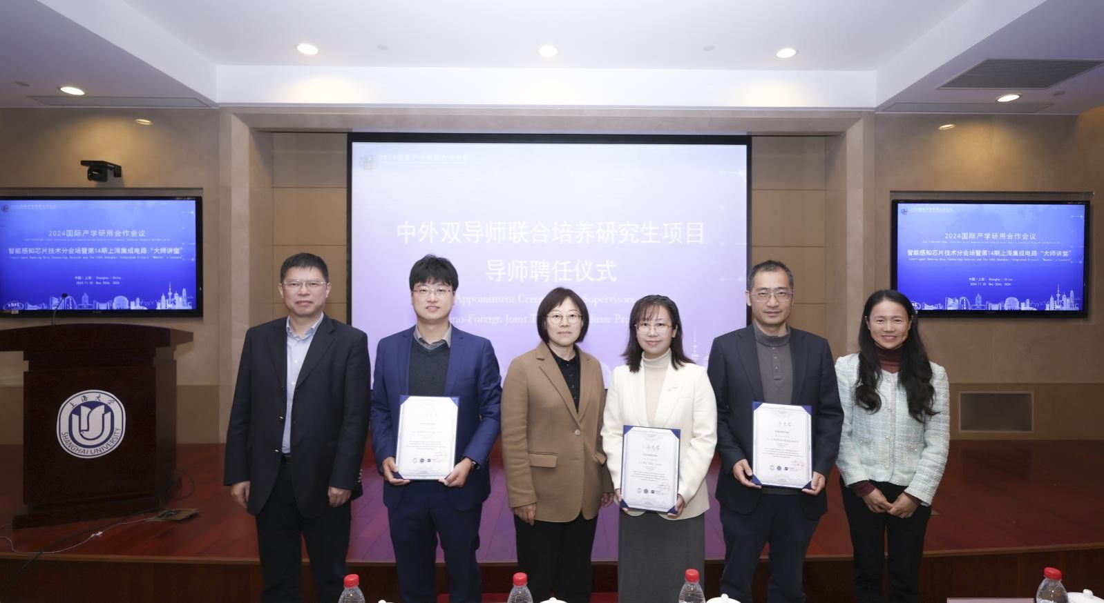 尊龙凯时举行2024国际产学研用相助聚会智能感知芯片手艺分会场暨第14期上海集成电路“巨匠课堂”-尊龙凯时