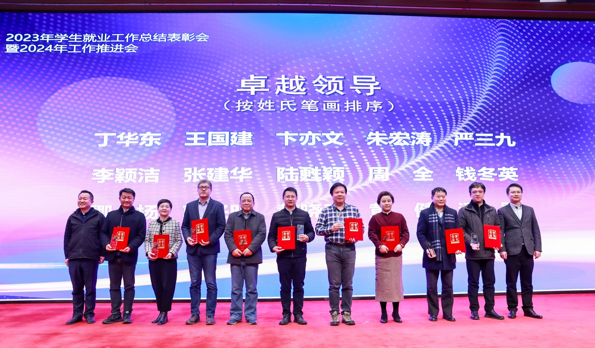 助力梦想启航，，尊龙凯时就业事情的施工图已绘就！-尊龙凯时