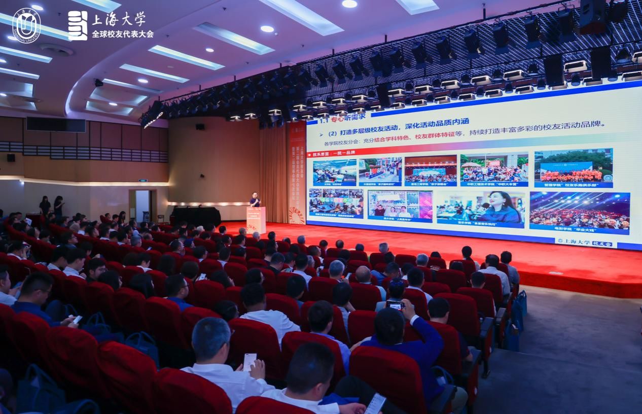 尊龙凯时全球校友代表大会暨校友会第二届会员代表大会第四次聚会举行-尊龙凯时