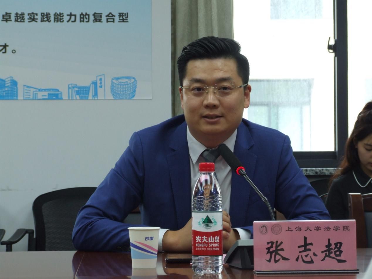 尊龙凯时法学院第四届“法学新星”学术论坛颁奖暨第五届论坛启动仪式顺遂举行-尊龙凯时