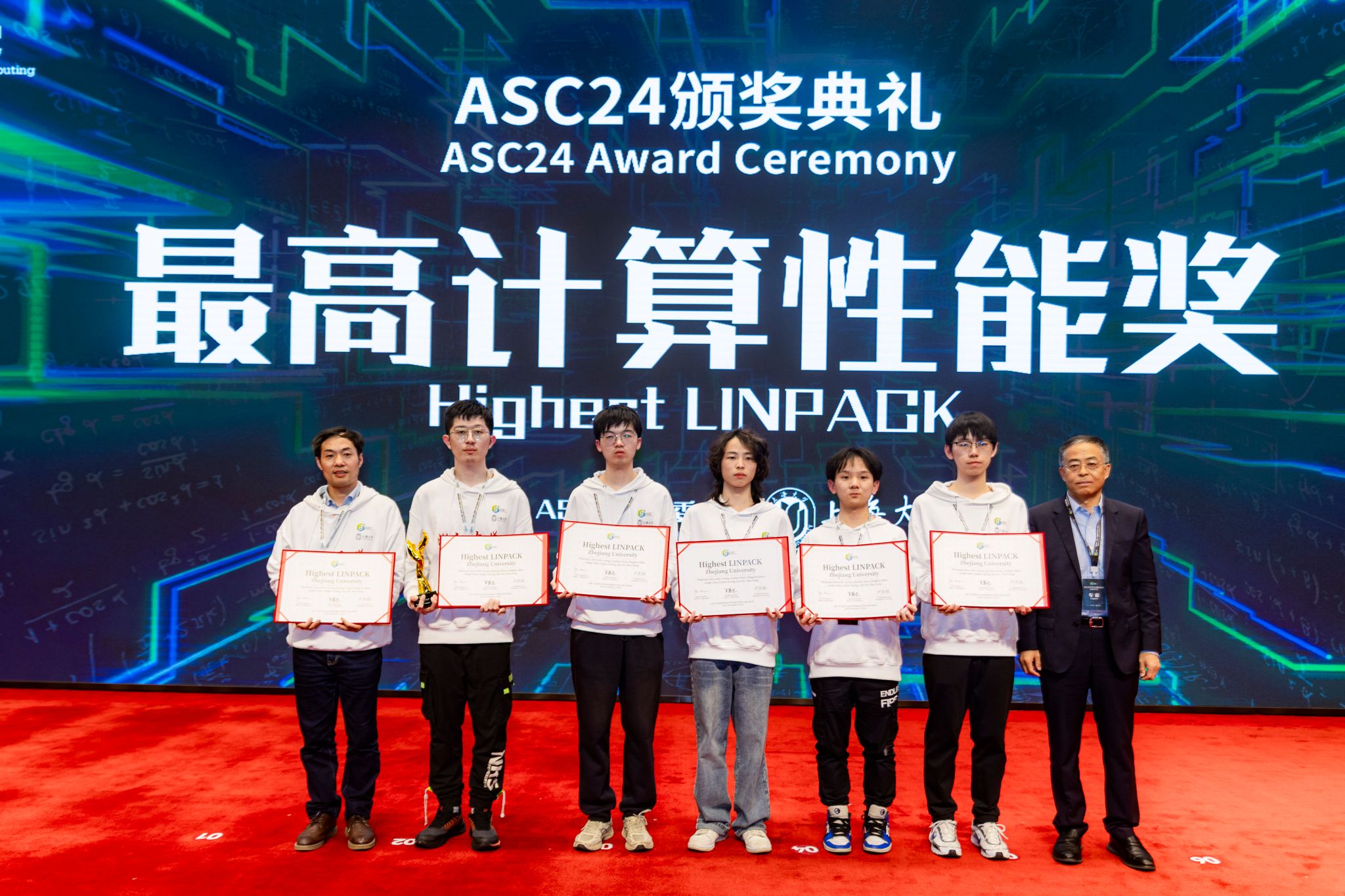 超燃！ASC24天下大学生超算竞赛总决赛，，在尊龙凯时！-尊龙凯时