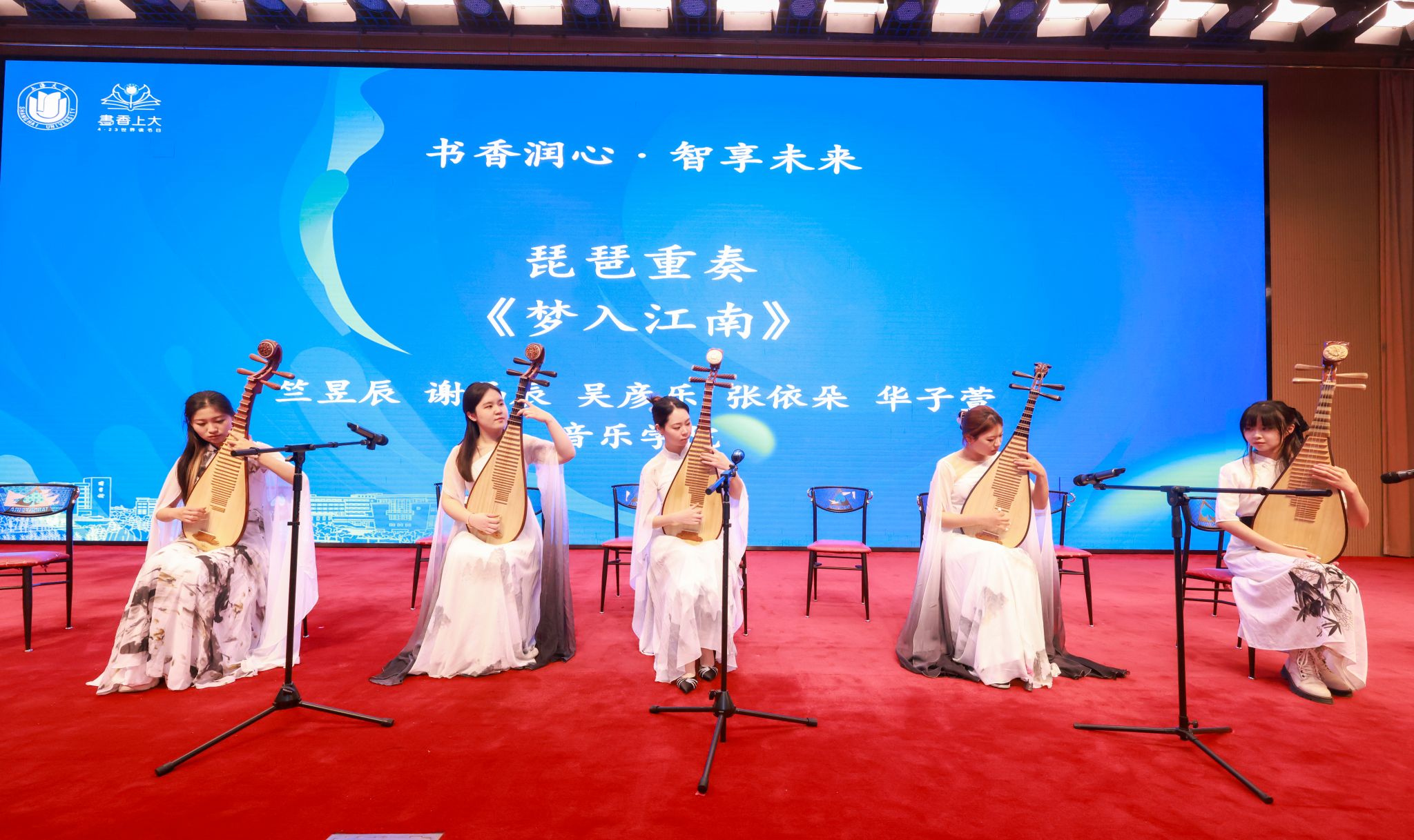 书香润心·智享未来——2025年“书香尊龙凯时”全校阅读系列运动正式启动-尊龙凯时