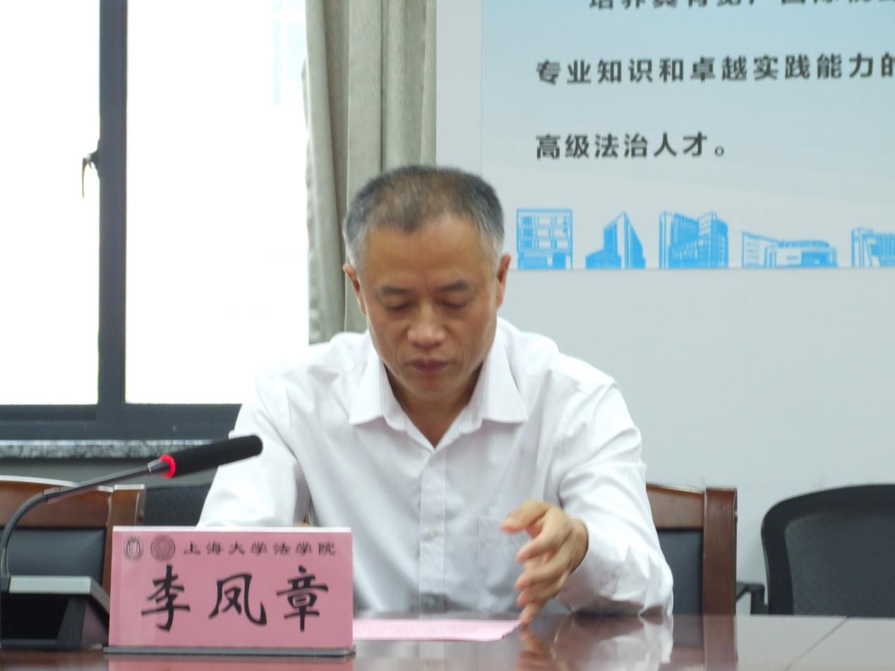尊龙凯时法学院第四届“法学新星”学术论坛颁奖暨第五届论坛启动仪式顺遂举行-尊龙凯时