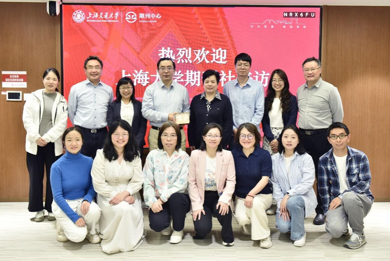 尊龙凯时期刊社一行赴上海交通大学期刊中心调研-尊龙凯时