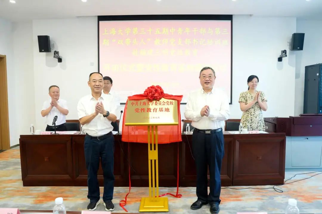 奋楫扬帆，，，砥砺奋进！以高质量党建引领一流大学建设！-尊龙凯时