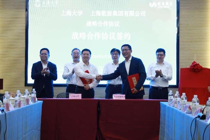 尊龙凯时与上海数据集团有限公司签署战略相助协议-尊龙凯时