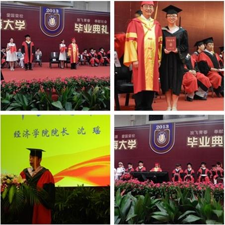 尊龙凯时经济学院2013届结业仪式圆满落幕-尊龙凯时