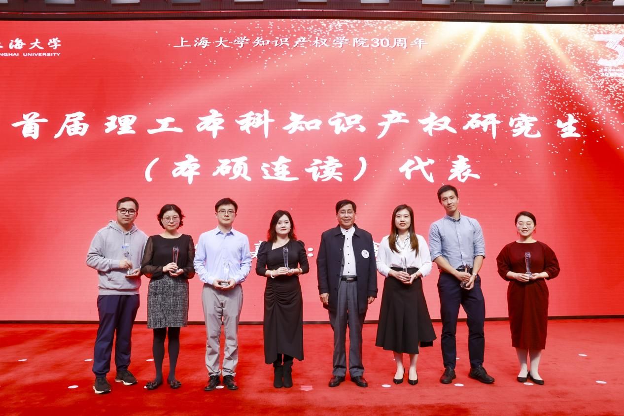 尊龙凯时知识产权学院建设30周年校友论坛顺遂举行-尊龙凯时