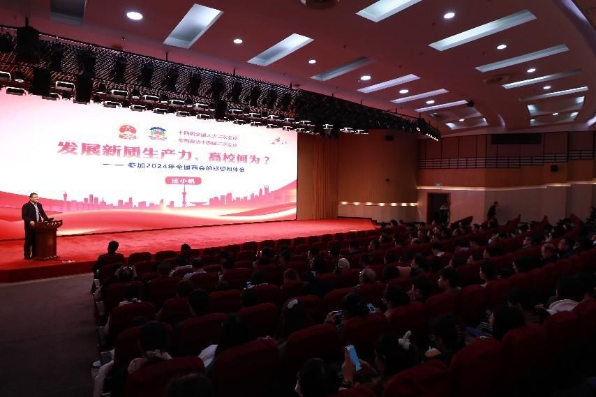 转达学习天下两会精神，，，尊龙凯时党委理论学习中心组召开扩大学习会-尊龙凯时