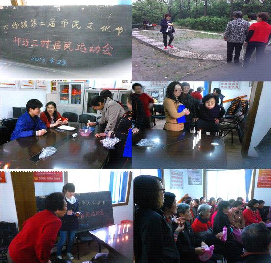 环化学院星晴义工队与住民小区携手举行晚年人运动会-尊龙凯时