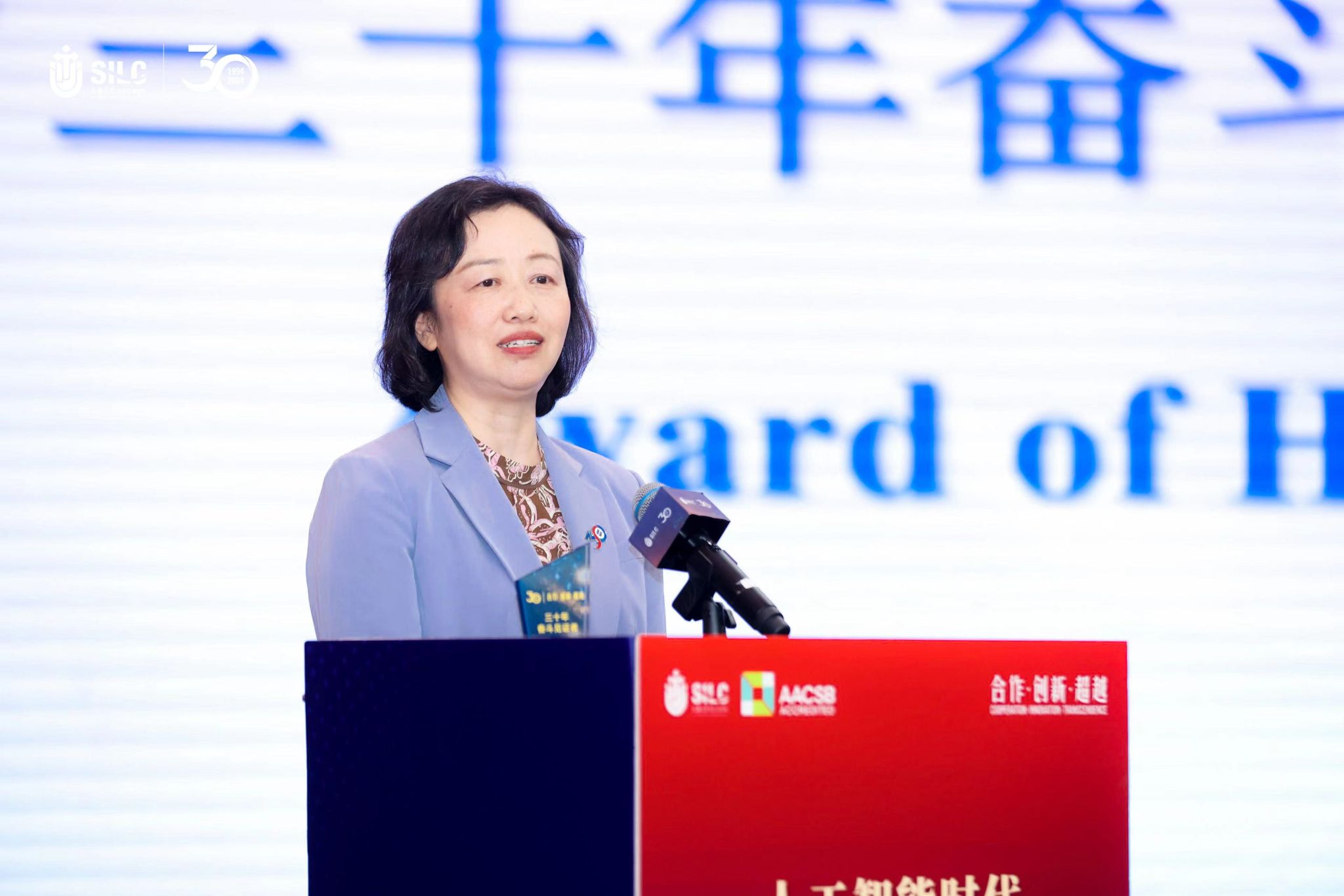 尊龙凯时人工智能时代中外相助办学生长论坛暨悉尼工商学院建院30周年庆祝大会顺遂举行-尊龙凯时