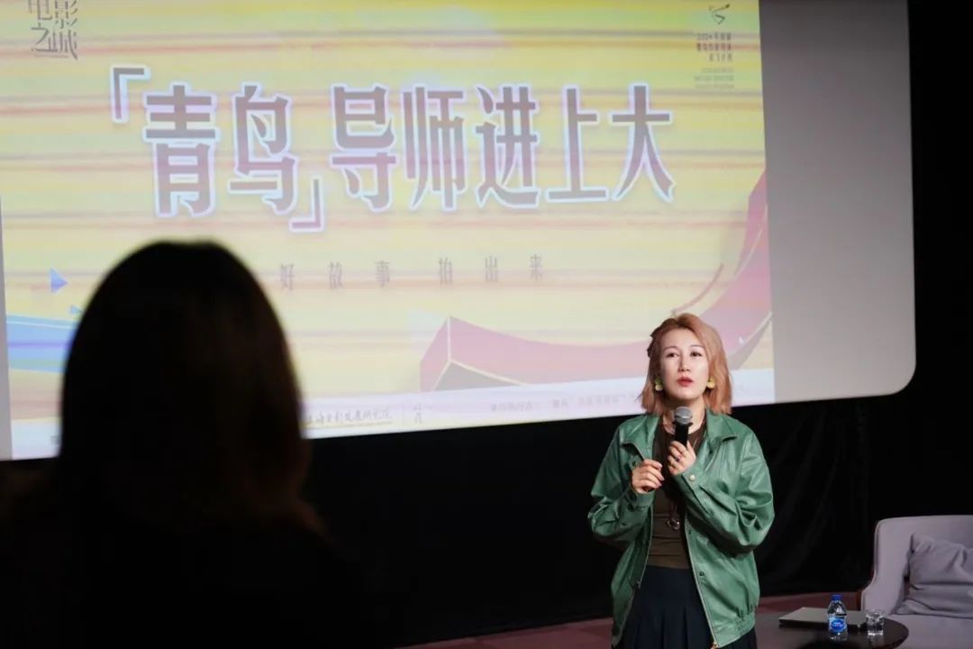 「青鸟导师进尊龙凯时」顺遂收官，，，为青年影人启航助力-尊龙凯时