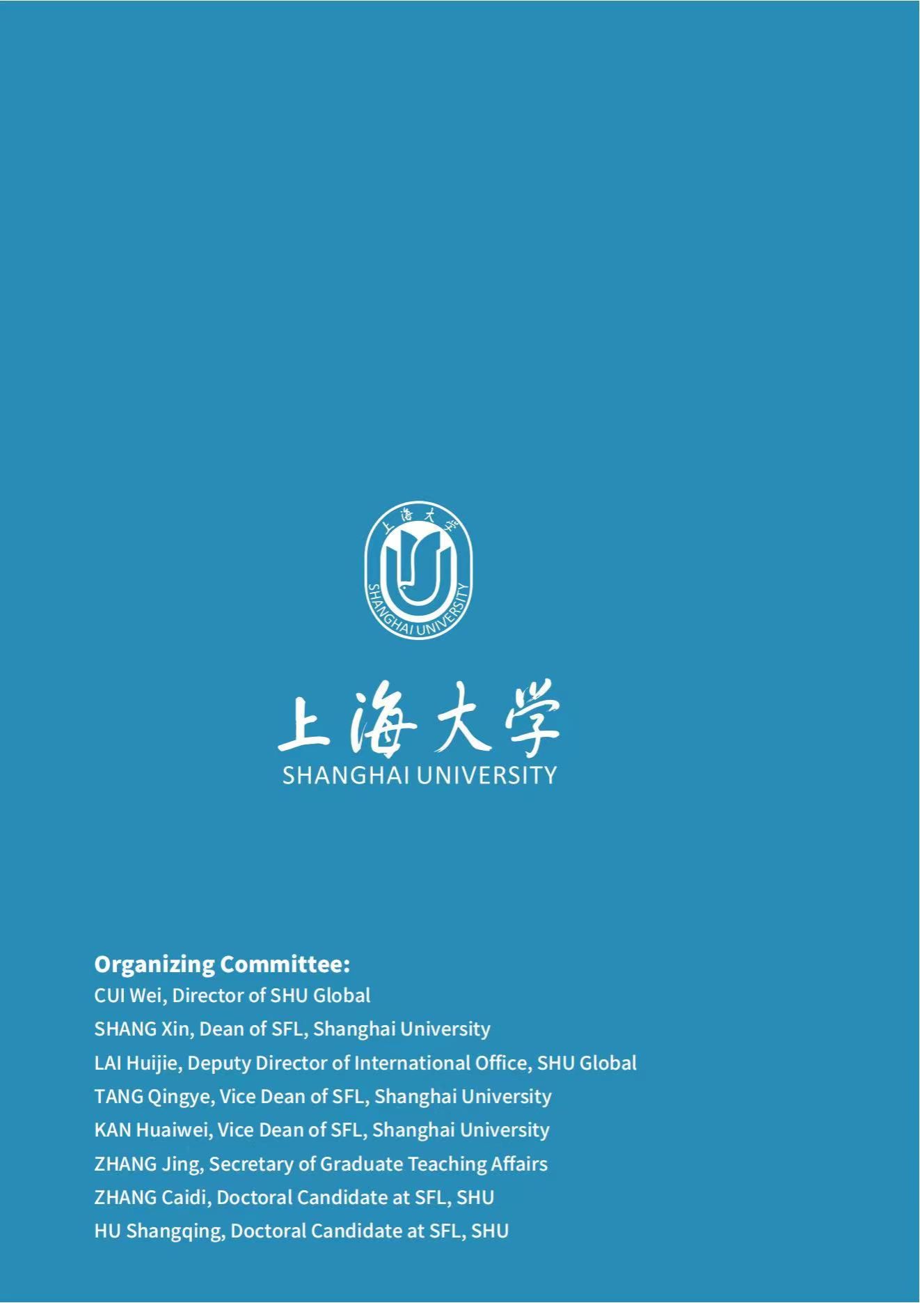 加拿大麦吉尔大学（McGill University）Brendan S. Gillon教授语言学专题系列讲座-尊龙凯时