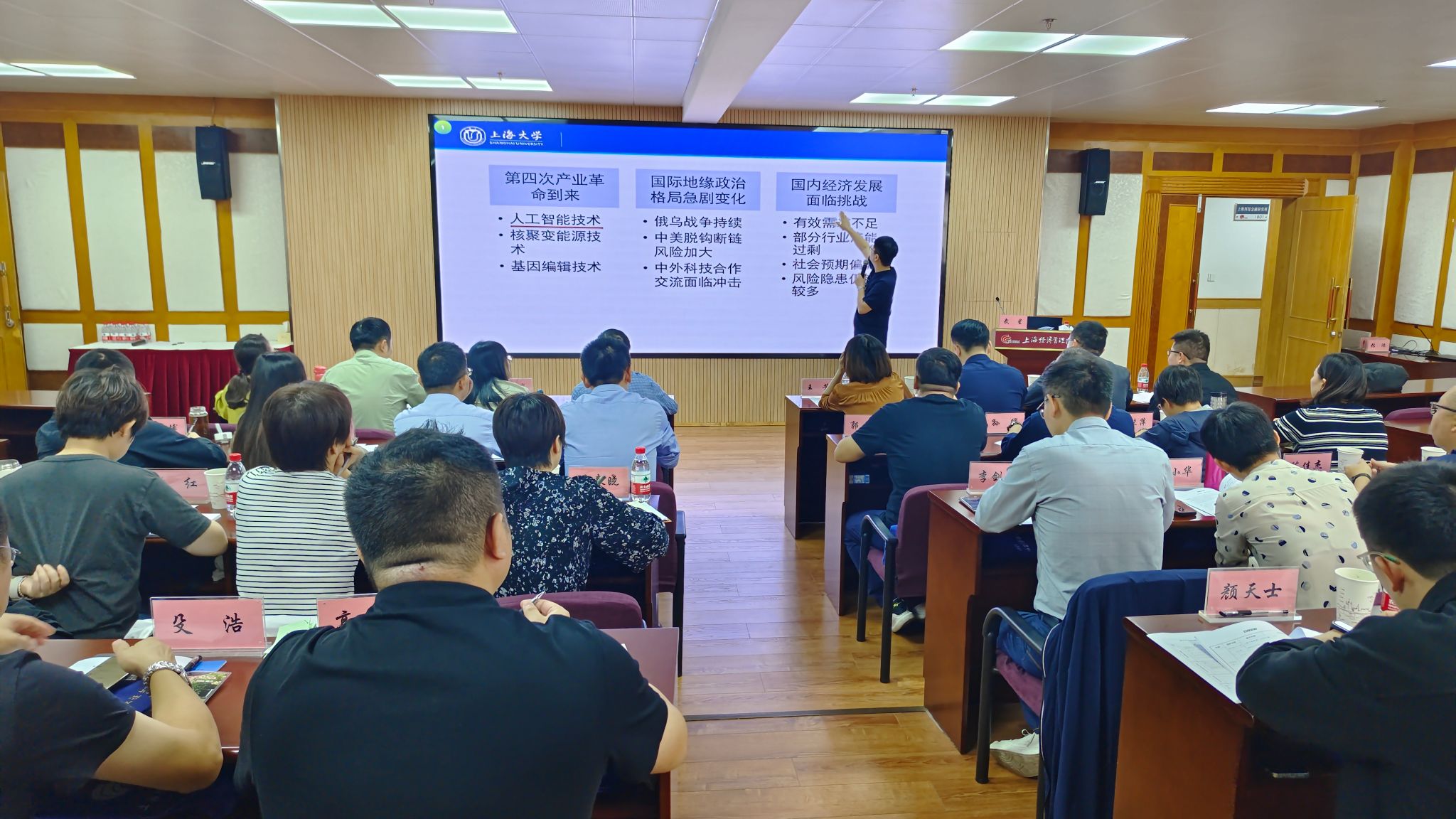海宁市习近平新时代中国特色社会主义头脑学习班来沪学习-尊龙凯时