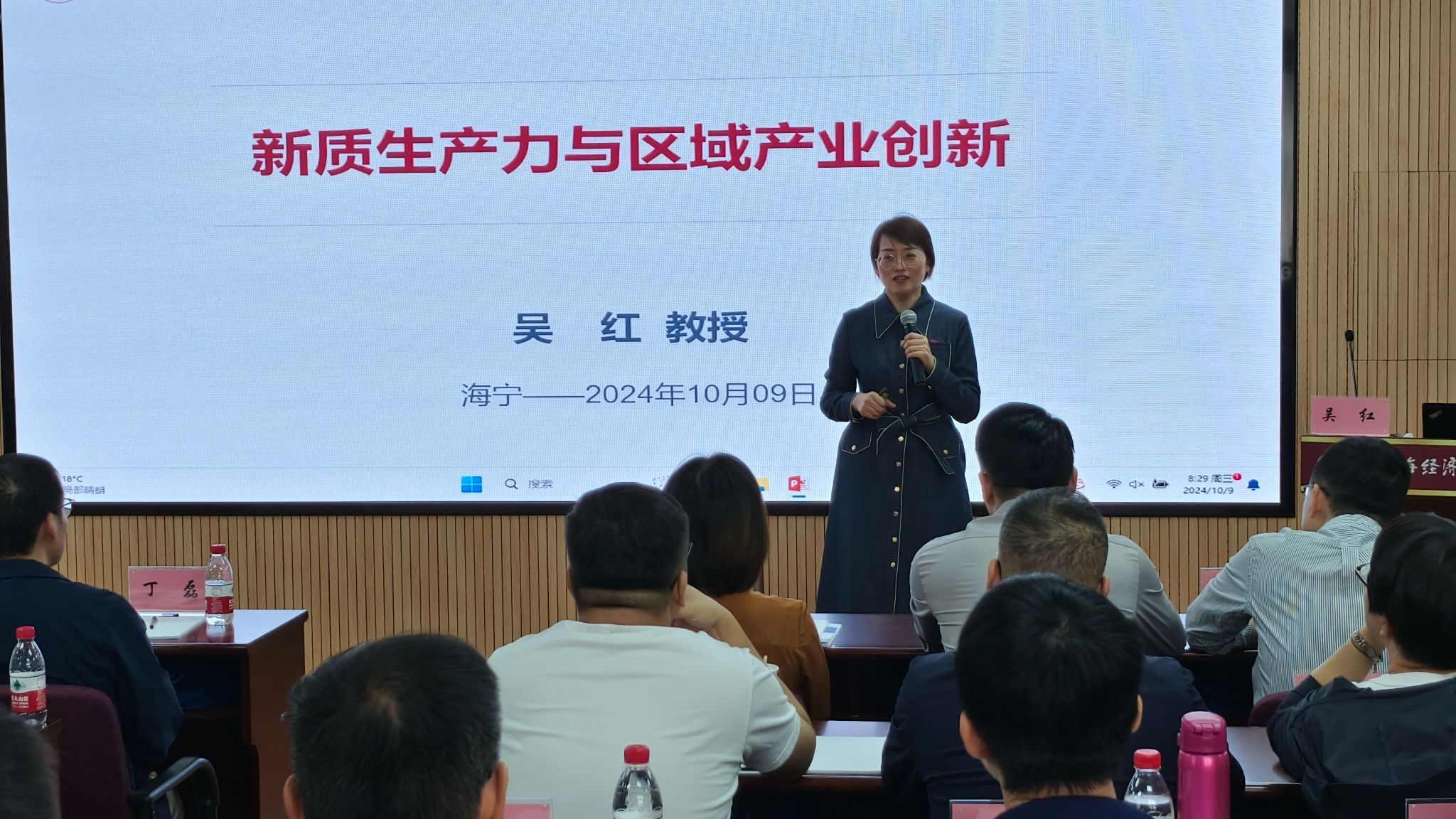 海宁市习近平新时代中国特色社会主义头脑学习班来沪学习-尊龙凯时