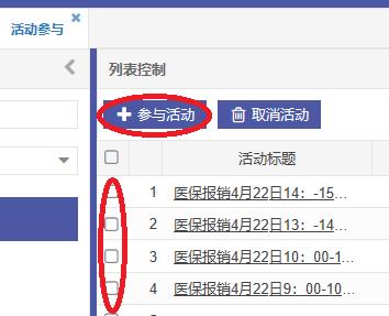 三校区通例增补医疗包管（人寿包管）理赔恢复正常-尊龙凯时