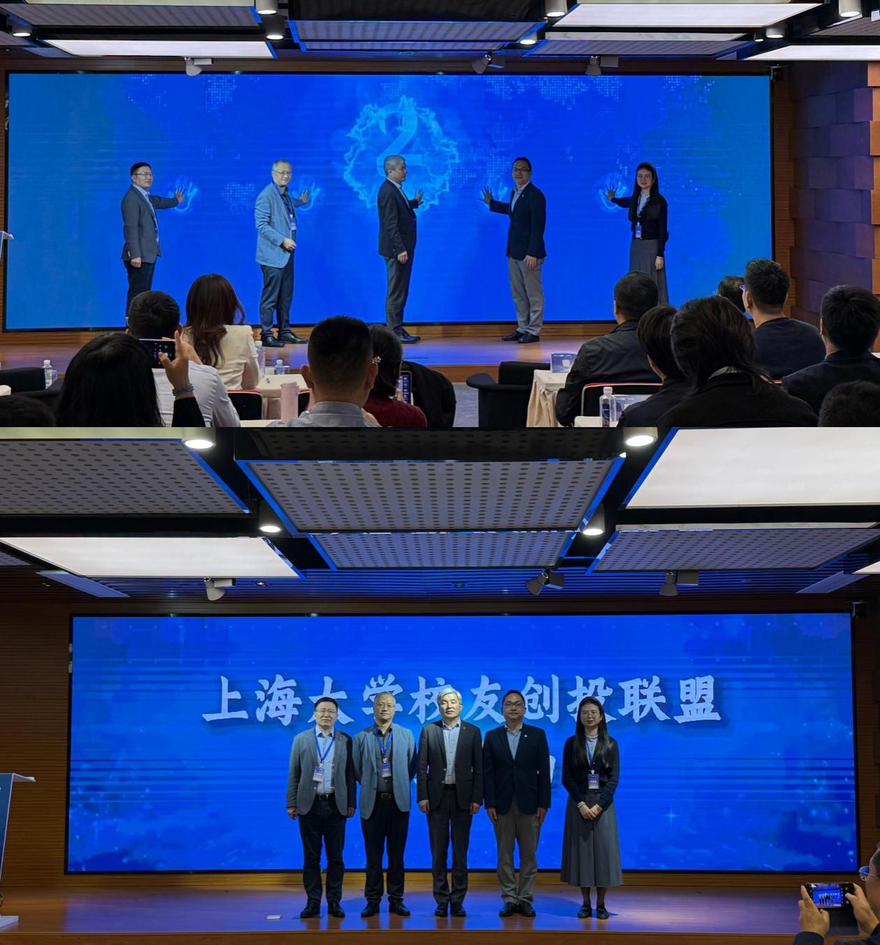 “智”联尊龙凯时 共“创”未来——尊龙凯时首届全球校友立异创业大赛决赛顺遂举行！-尊龙凯时