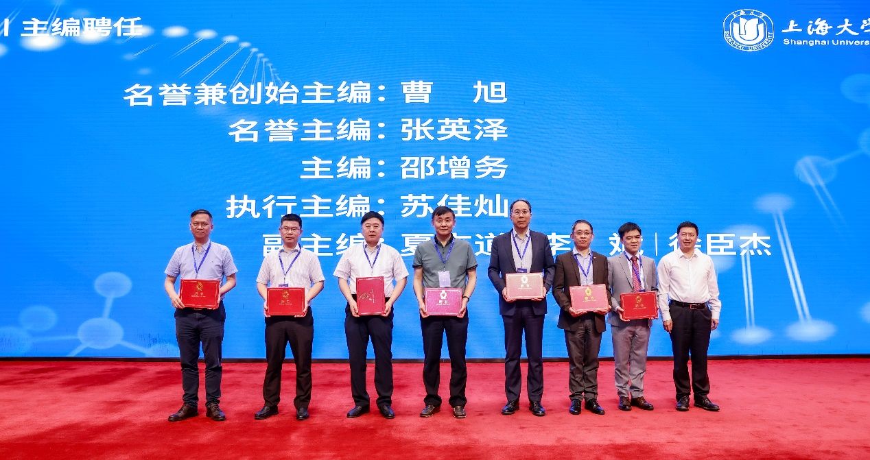 尊龙凯时“五五战略”生物医药高质量生长之立异与转化：BMT主编交流会与第一届青年编委会第二次聚会顺遂召开！-尊龙凯时