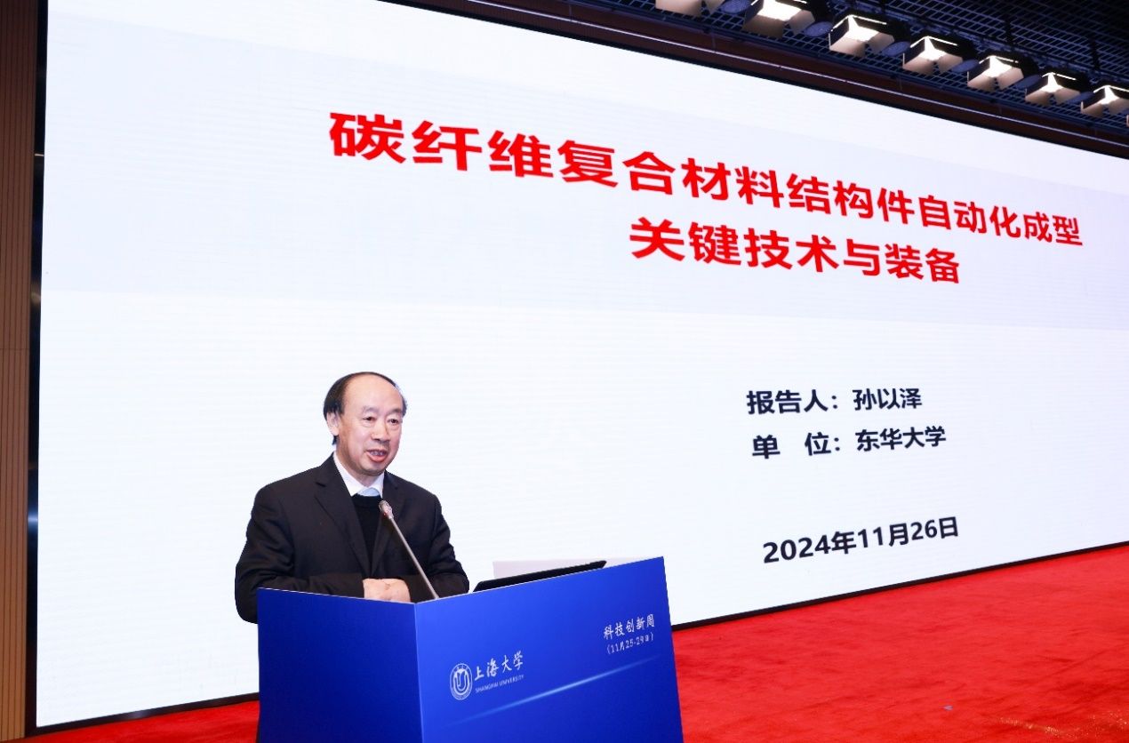 尊龙凯时举行科技立异与效果转化大会-尊龙凯时