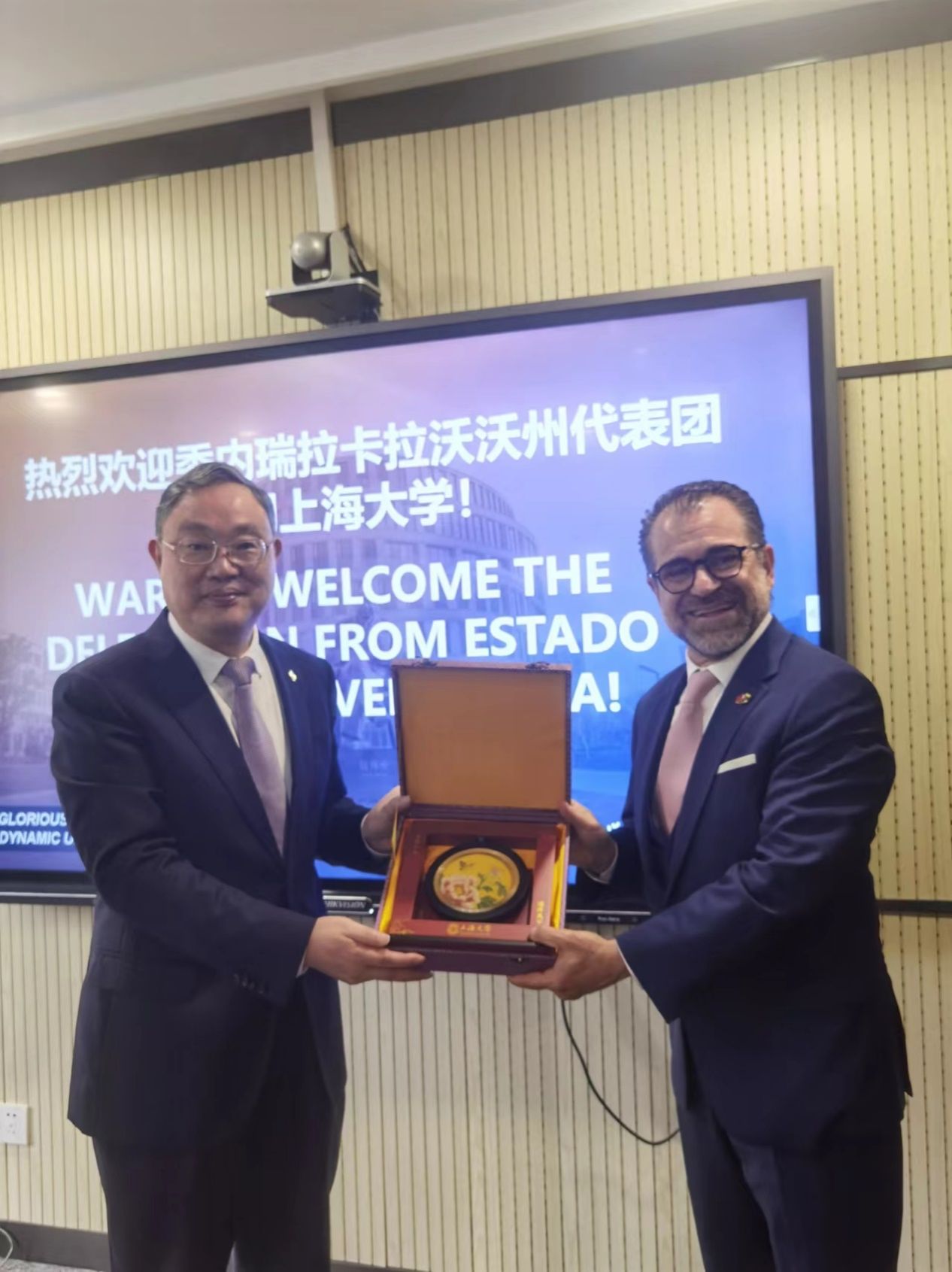 委内瑞拉卡拉沃沃州州长一行会见尊龙凯时-尊龙凯时