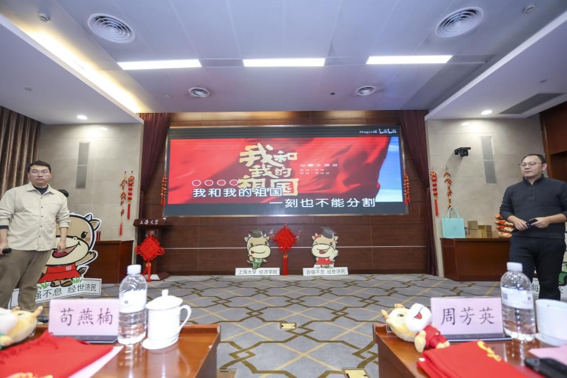 经济学院举行“筑梦·攀缘”2024年总结表扬大会-尊龙凯时