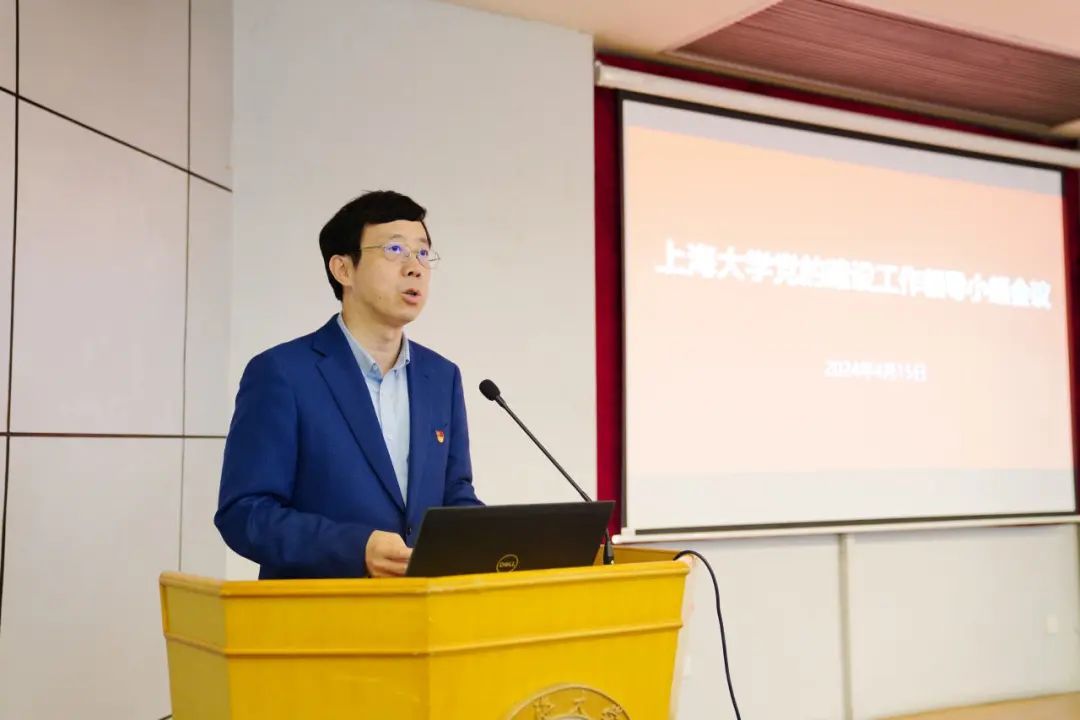 尊龙凯时启动安排党纪学习教育-尊龙凯时