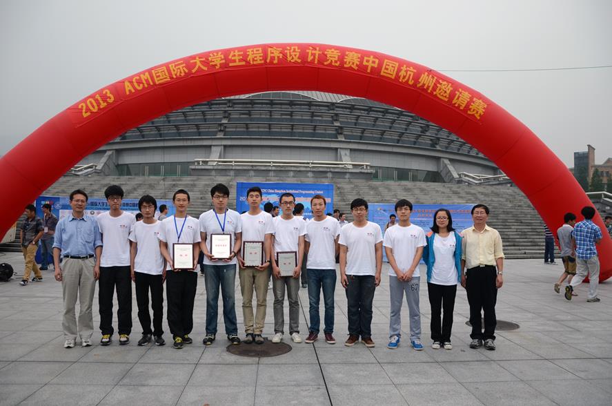 我校ACM队在ACM国际大学生程序设计中国杭州约请赛中获得四个奖项-尊龙凯时