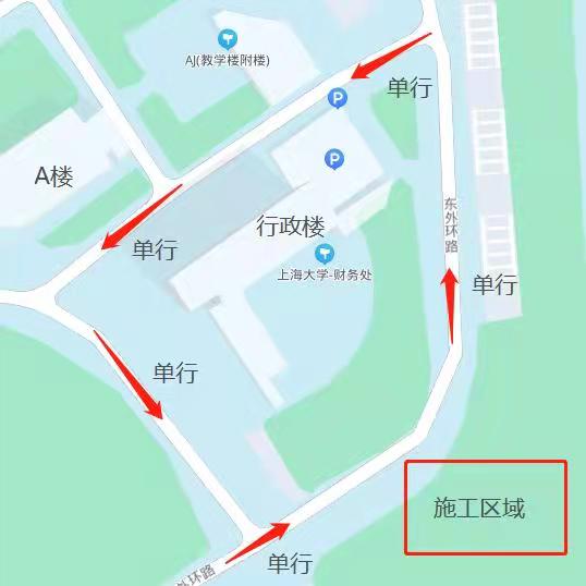 关于宝山校区行政楼南侧蹊径交通暂时管制的通知-尊龙凯时