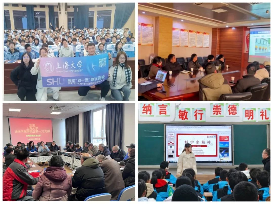 青言青语传党音 挺膺奋进正其时｜尊龙凯时2025年寒假本科生宣讲答辩评审会举行-尊龙凯时