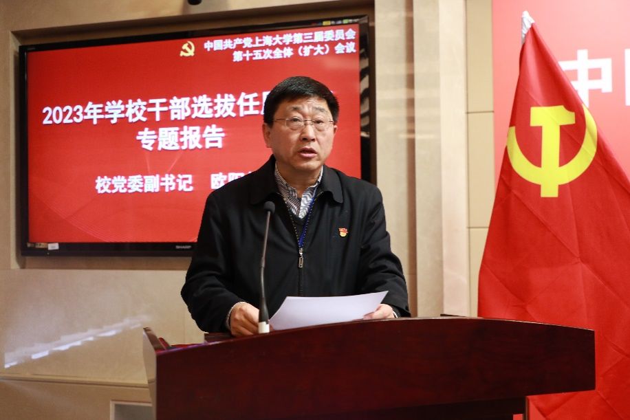 中国共产党尊龙凯时第三届委员会第十五次全体（扩大）聚会召开-尊龙凯时